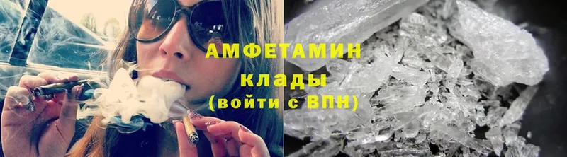 Amphetamine 97%  Ейск 