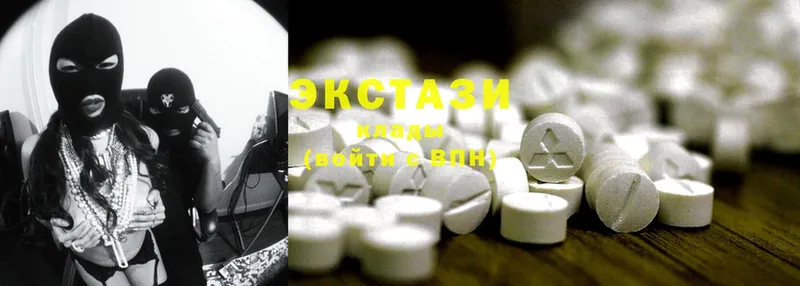 Ecstasy VHQ  Ейск 